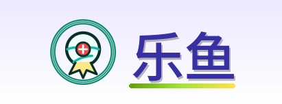 乐鱼 Logo
